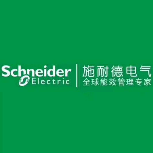 朝阳施耐德电气李宏远