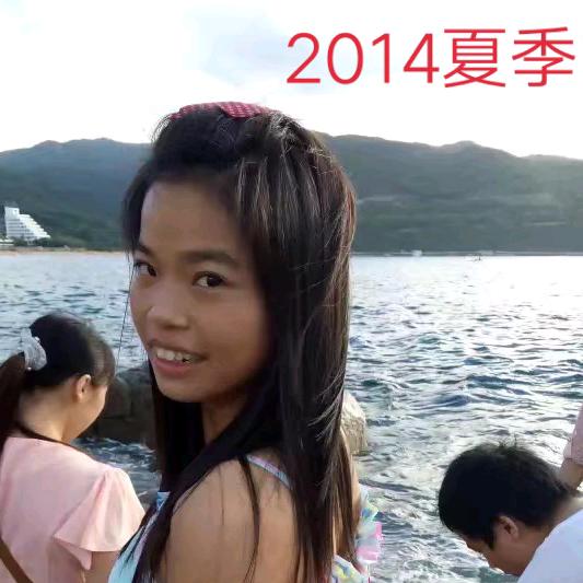 小榕姐姐