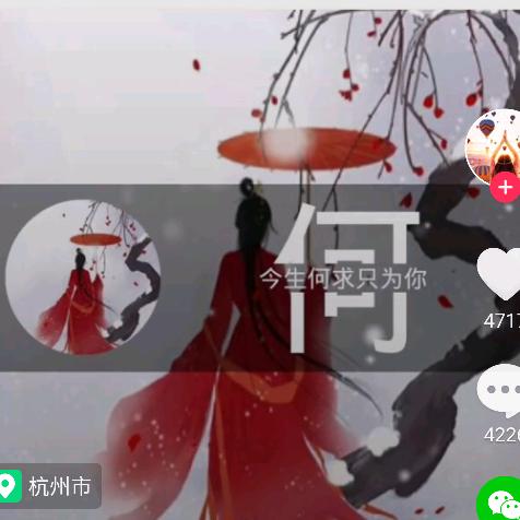 游子