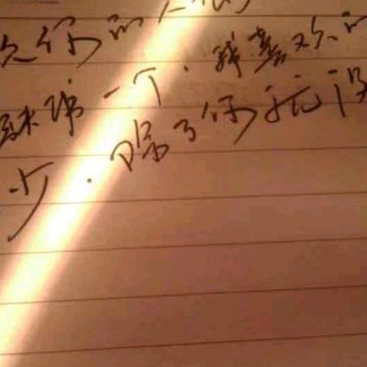 Dong Dong Huang