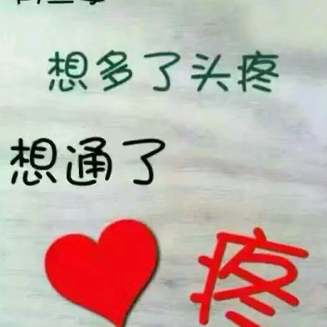 农☃️村⛄️人