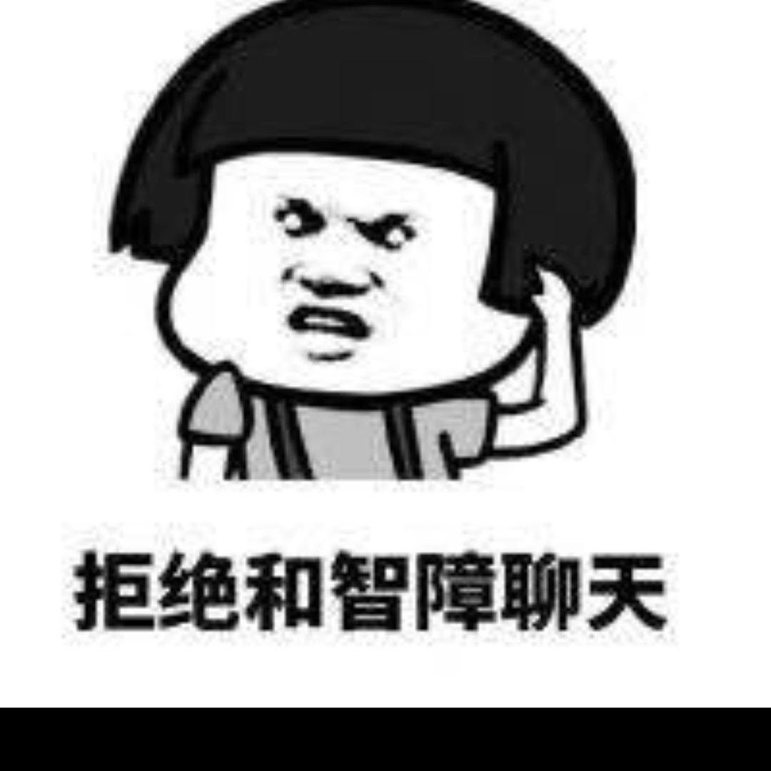 笑/笑