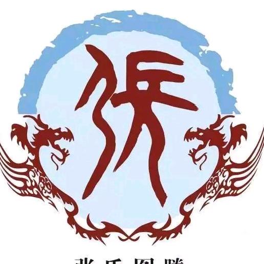 玉哥