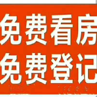 兴化市乐家房产