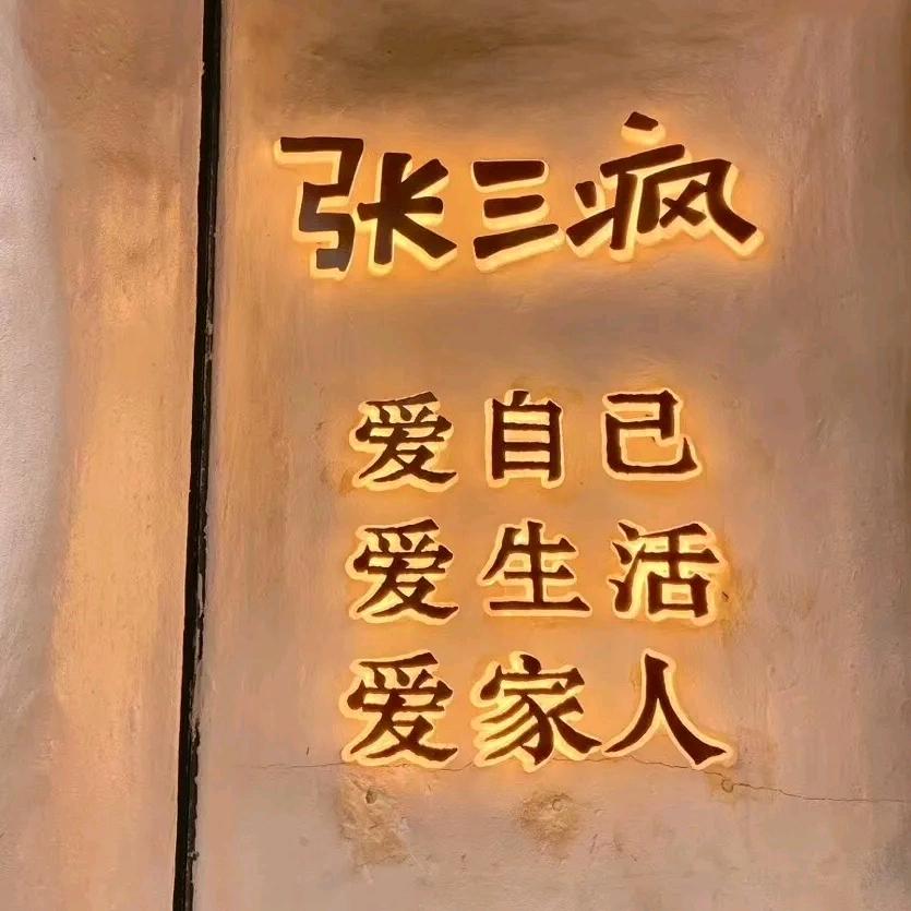 张容山