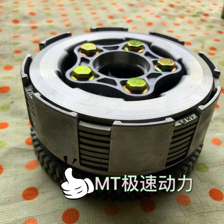 MT极速动力