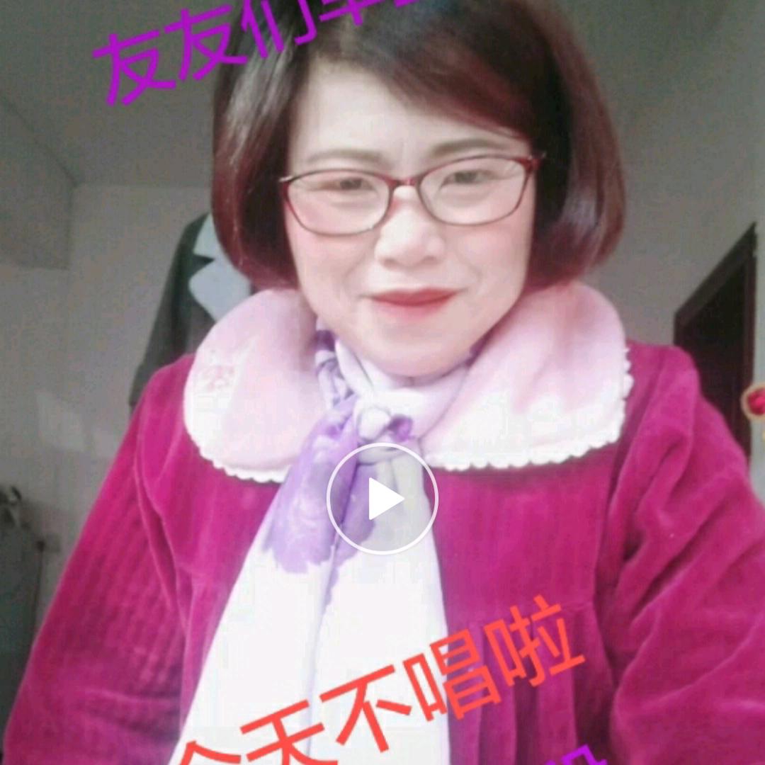 马姐