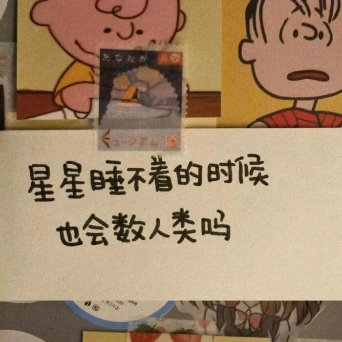 找不到原来的自己