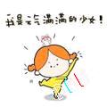 王小蕉儿