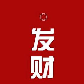 长期缺钱非物质传统技艺指定继承人