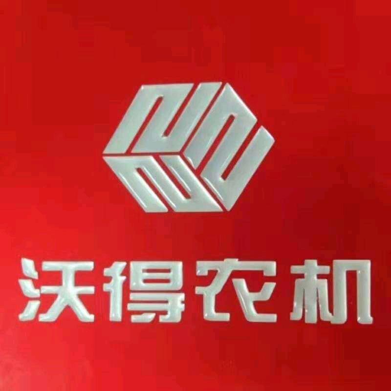 汤来