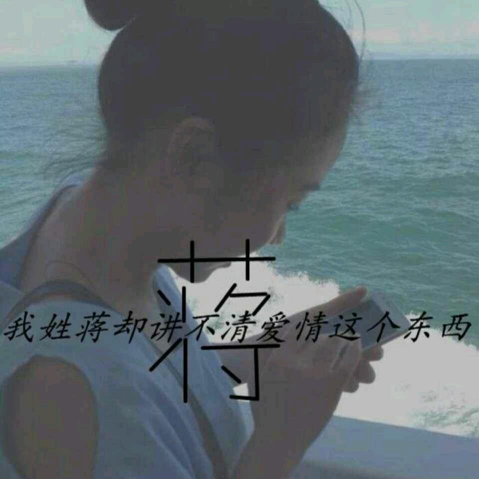 蒋二猪🐷