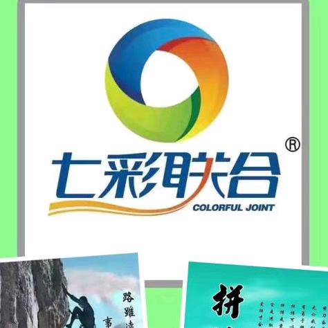 七彩联合&极限UV打印机&汉拓UV打印机