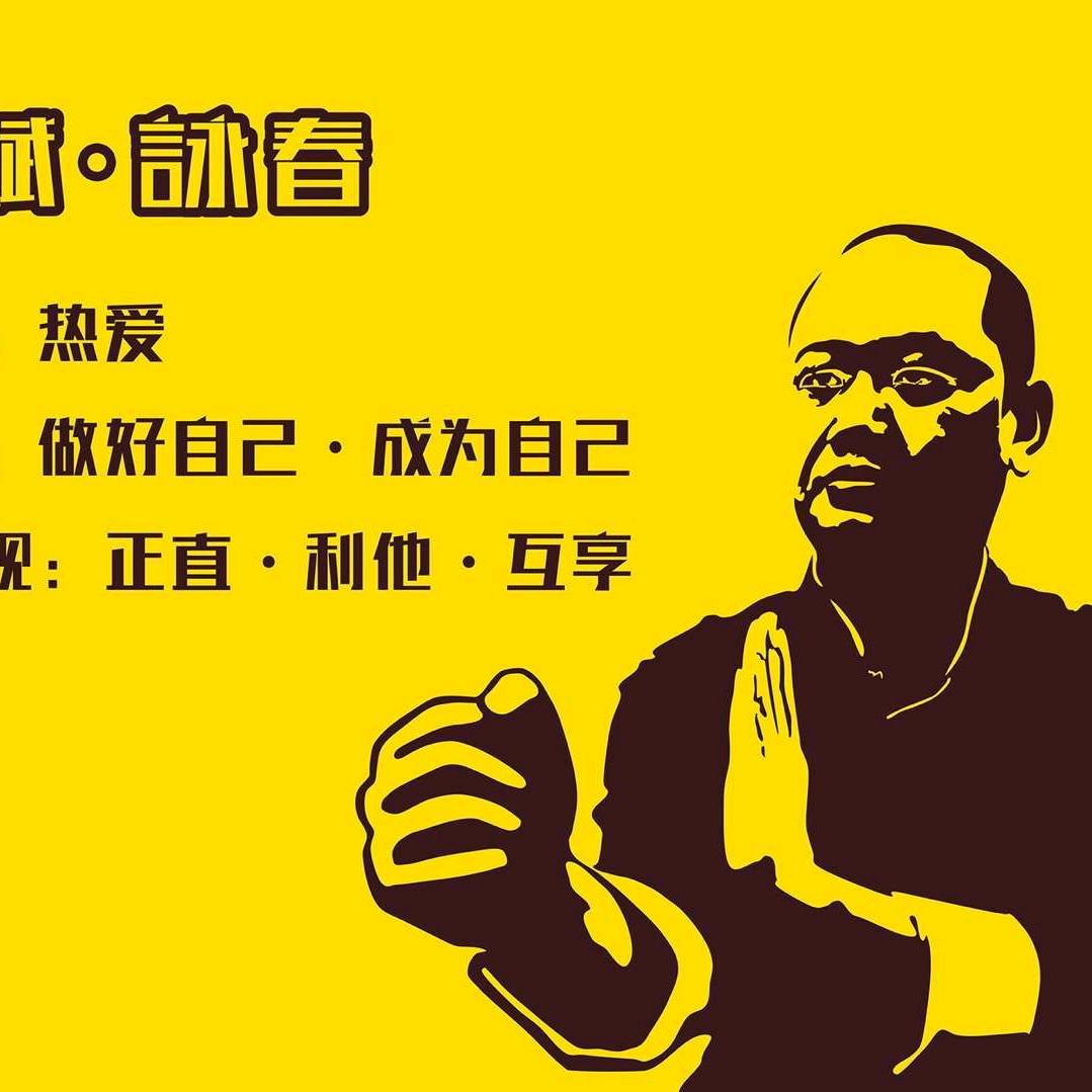 精武文化