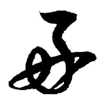 少山樱桃红杏采摘园