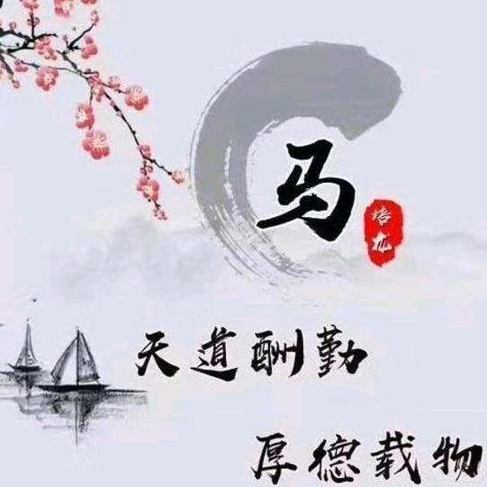 彪