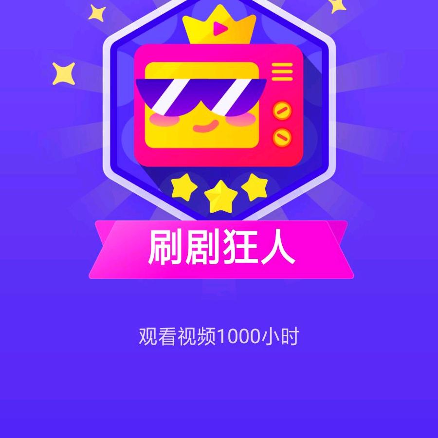 三生烟火，一世迷离