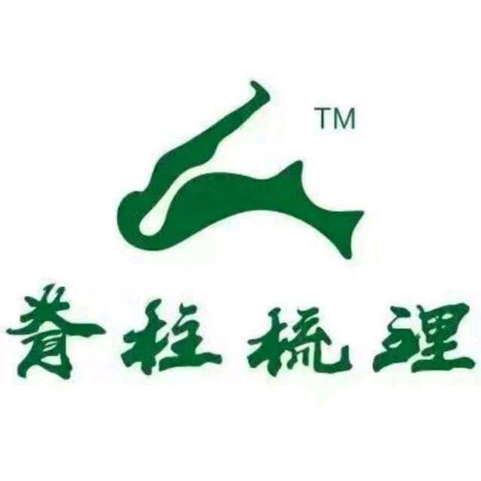 北星脊柱梳理-黑龙江虎林店