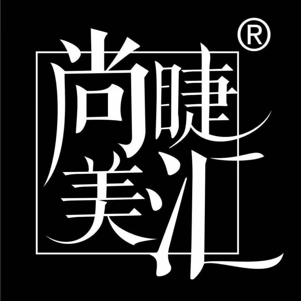 尚睫美汇美睫课堂