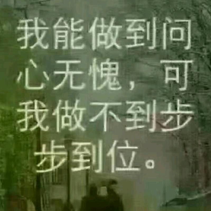 难过时记得笑8