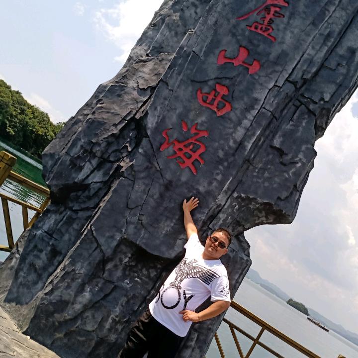 星哥