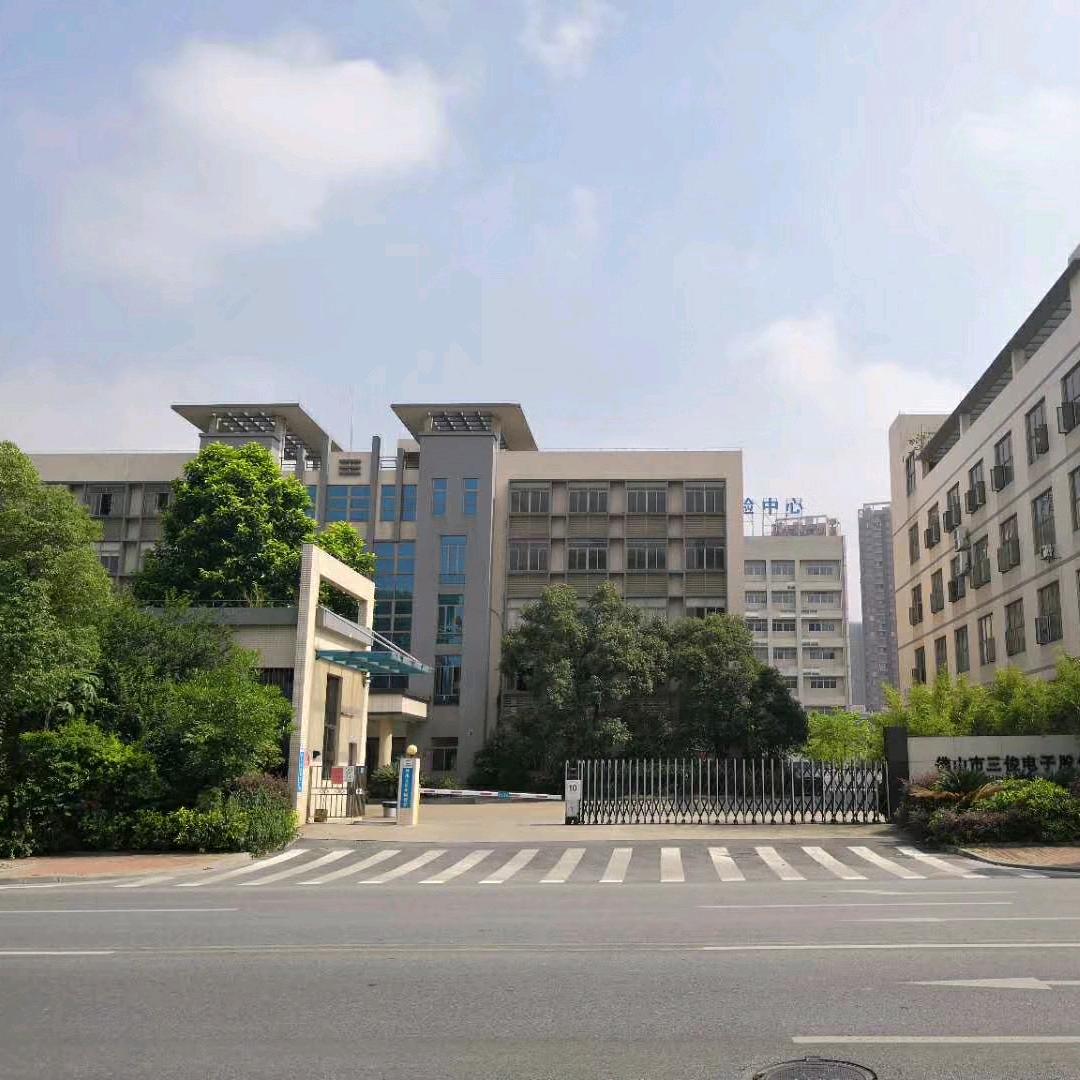 佛山市百事德电子有限公司