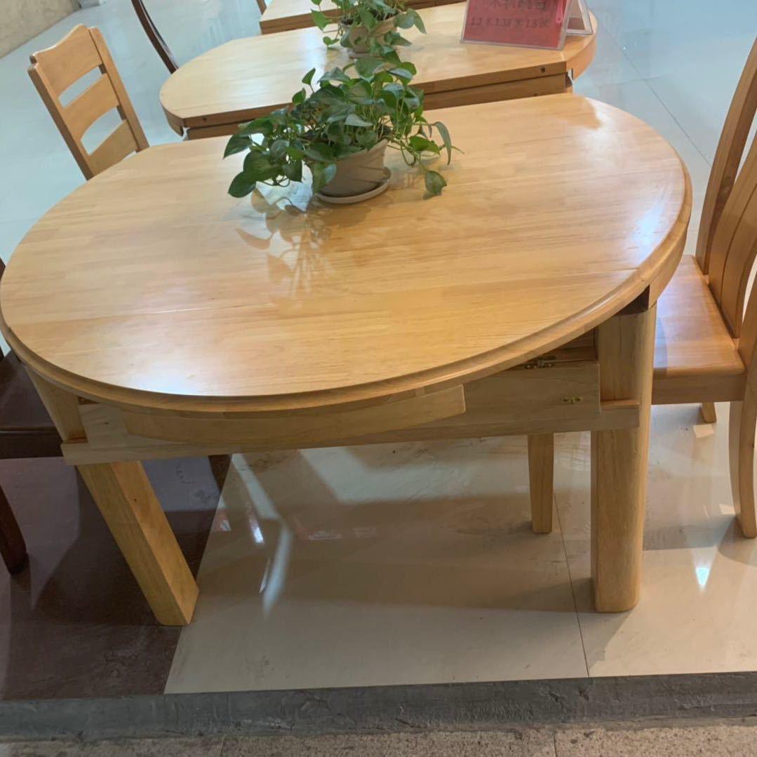 艺豪鑫丰实木餐桌椅