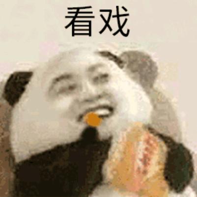 特