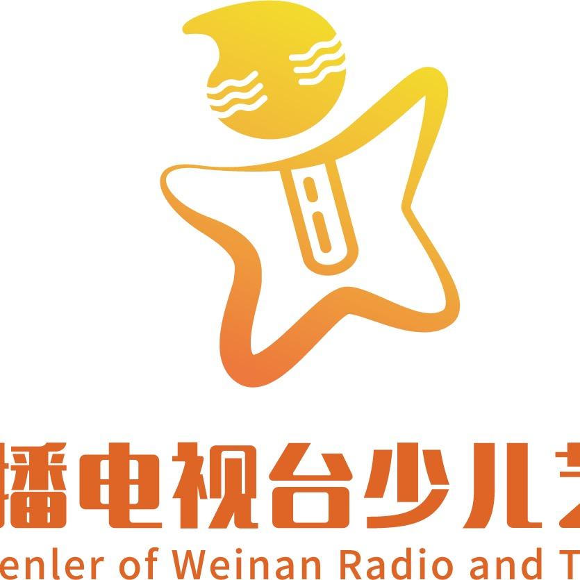 渭南广播电视台少儿口才 少儿英语