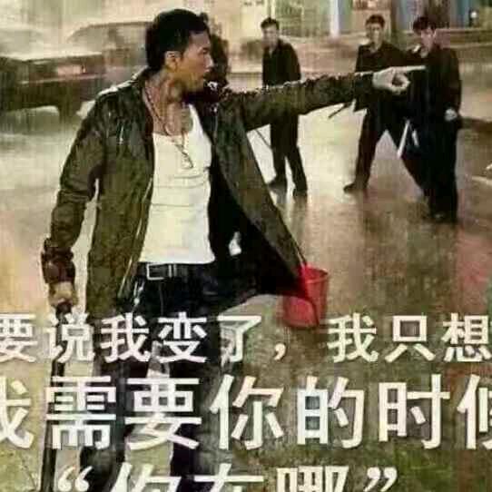 小伟