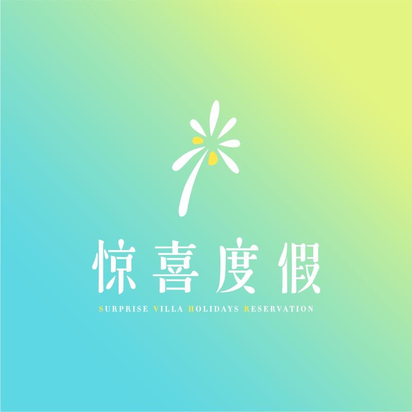 本在惊喜旅游