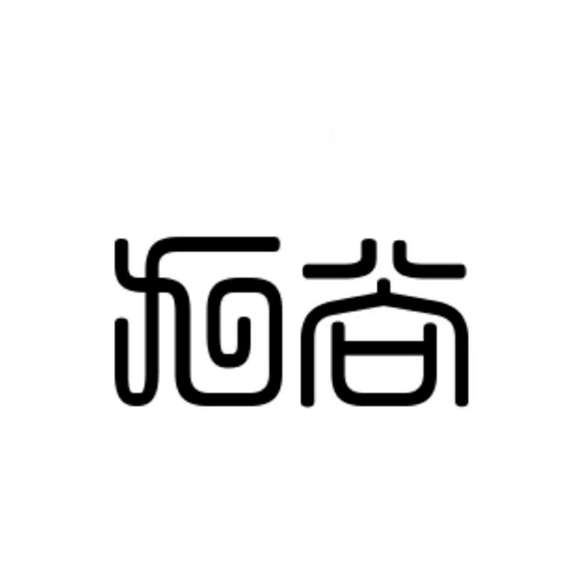 九越尚和密封条