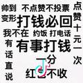 演绎、陌路离伤（关回）