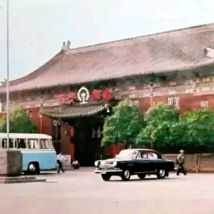 张志光