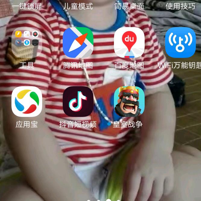 我就是大哥