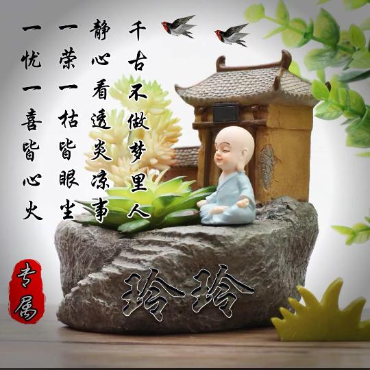 请叫我艳玲姐