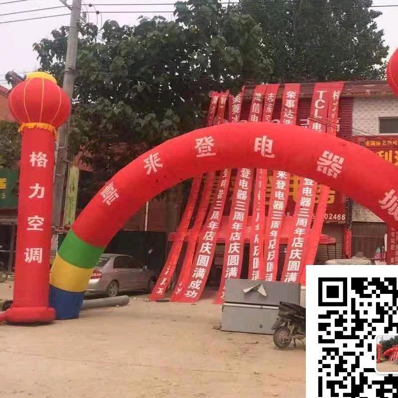 开封市喜来登电器城