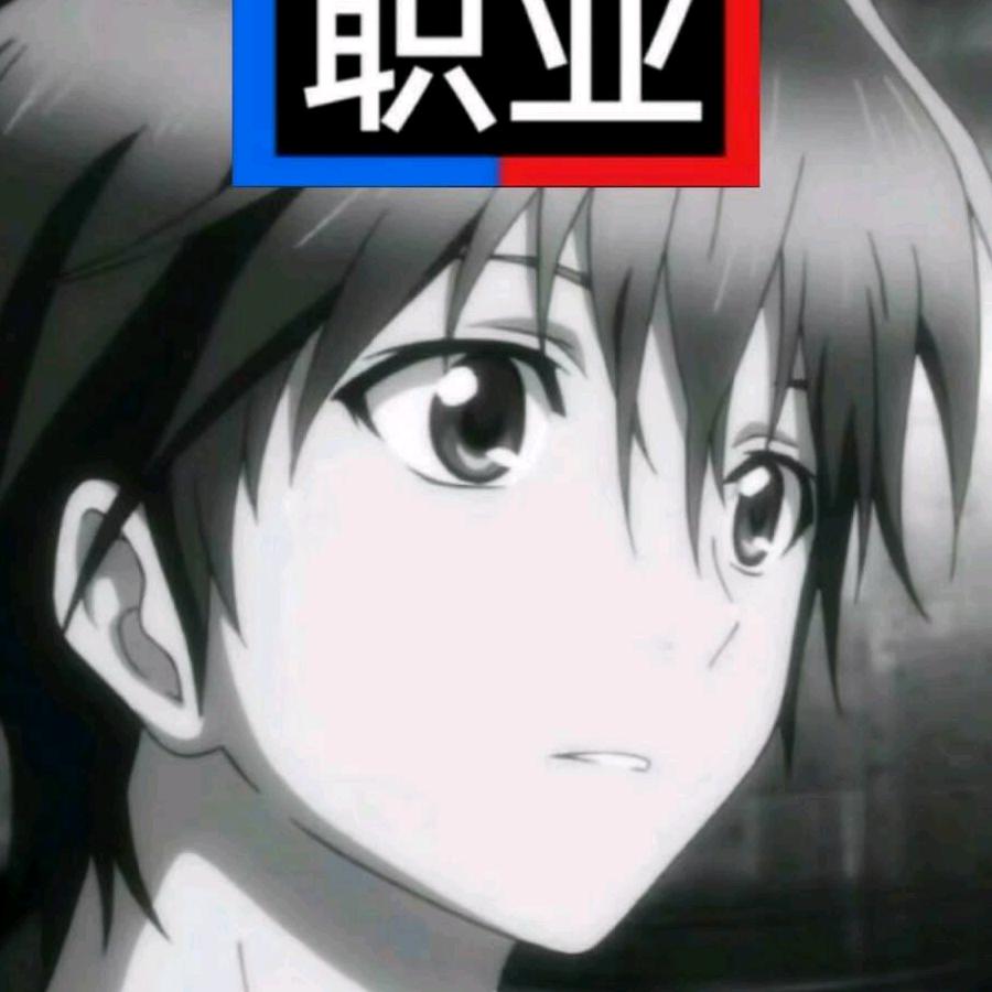 冷漠无情