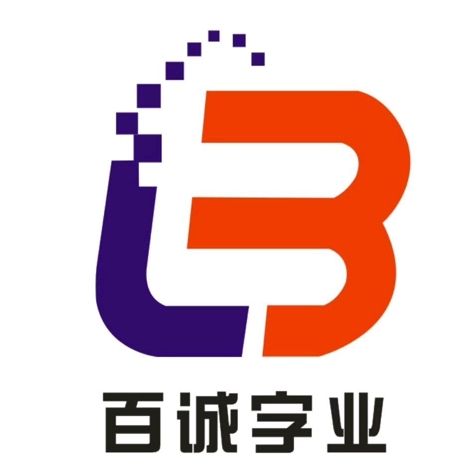 临沂百诚广告字业