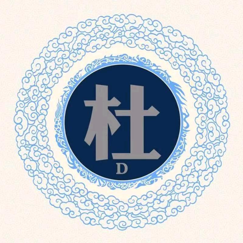 野间老杜（不吃香菜)(减肥版)