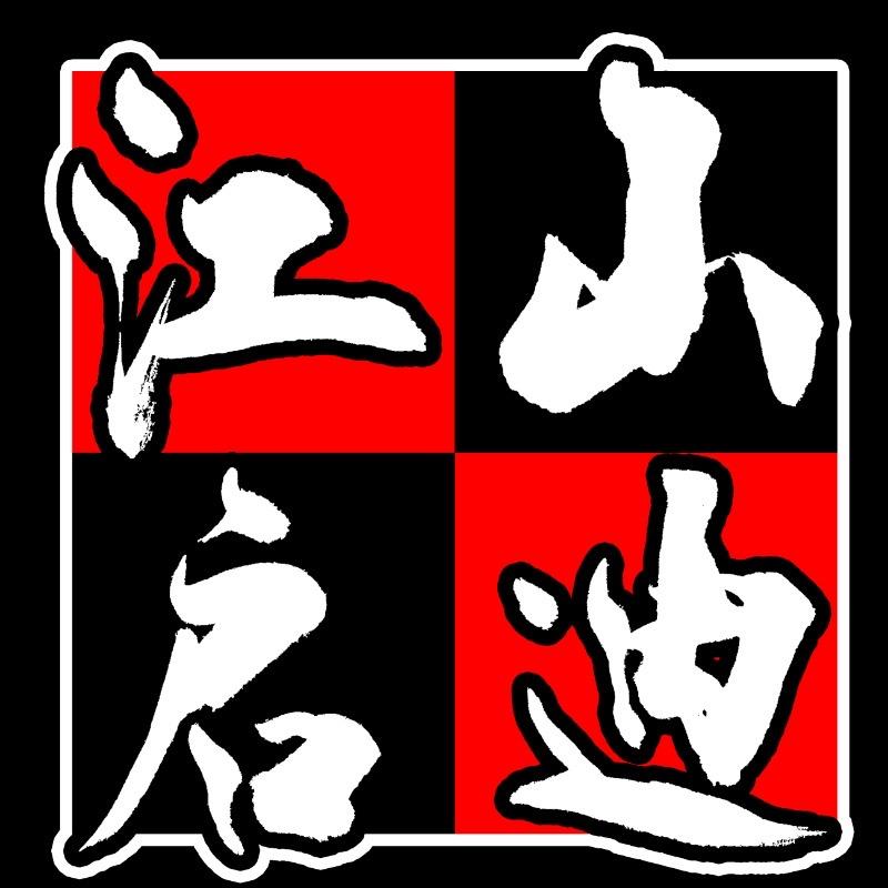 牡丹江市江山启迪艺术学校有限公司