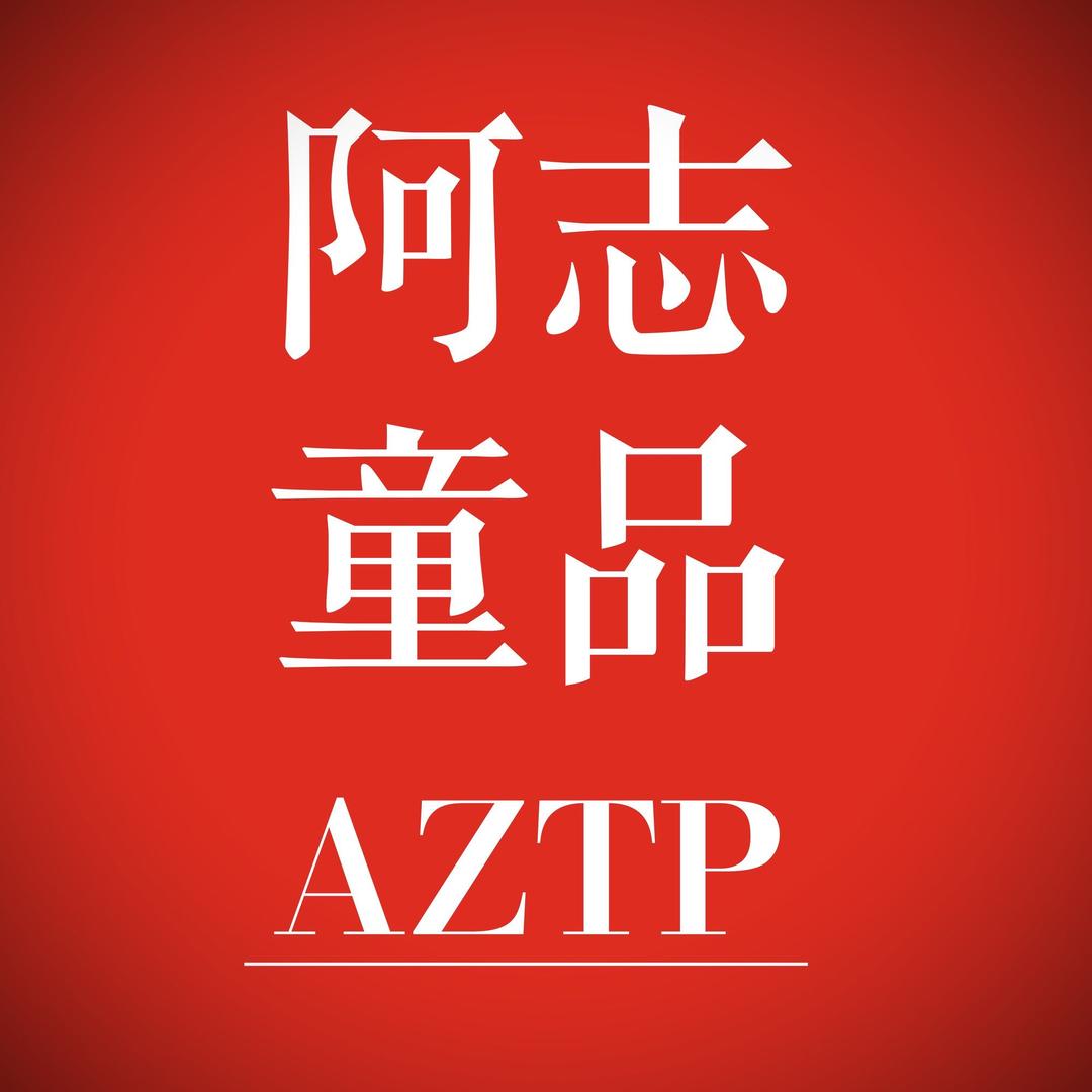 西安青少年品牌代理志哥大号