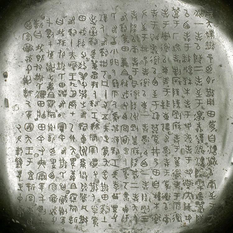 天水恣意董利蓉传拓艺术馆