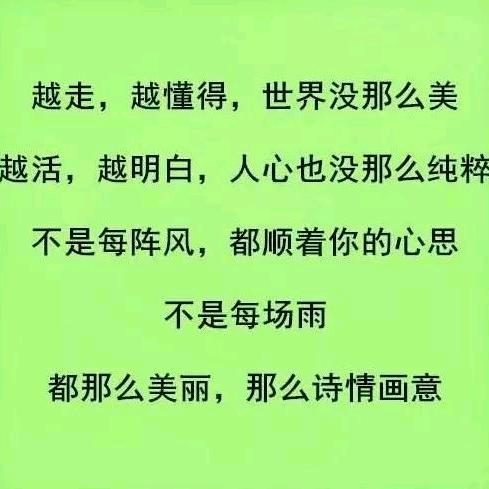 自娱自乐