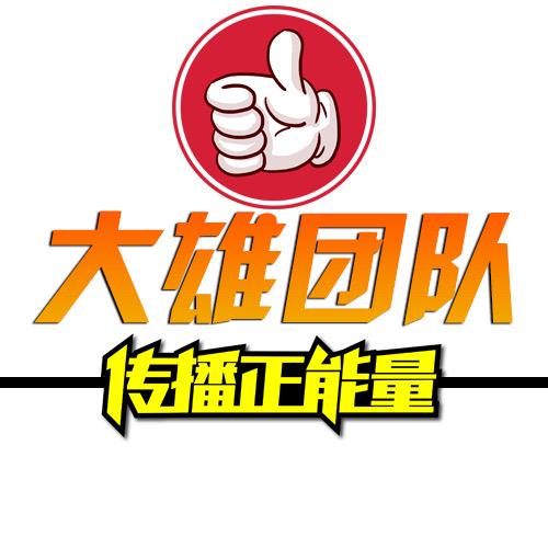 大雄团队（精品水果）@抖音