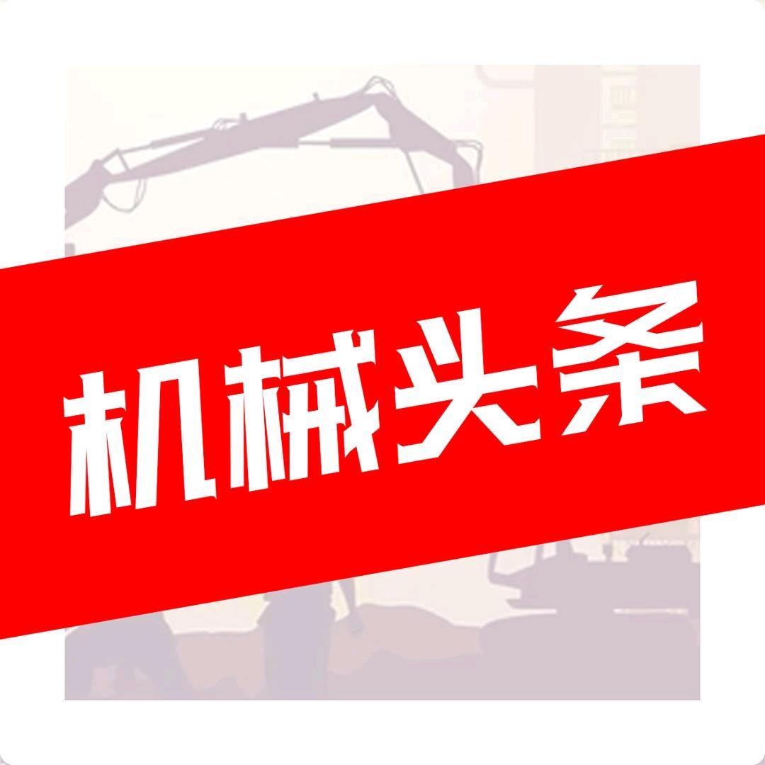 三一众力