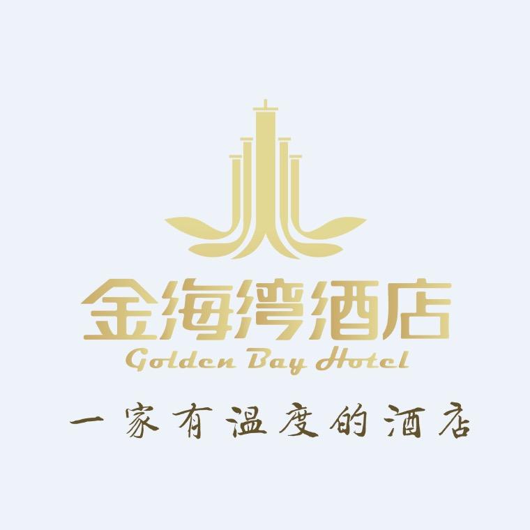 莆田金海湾酒店
