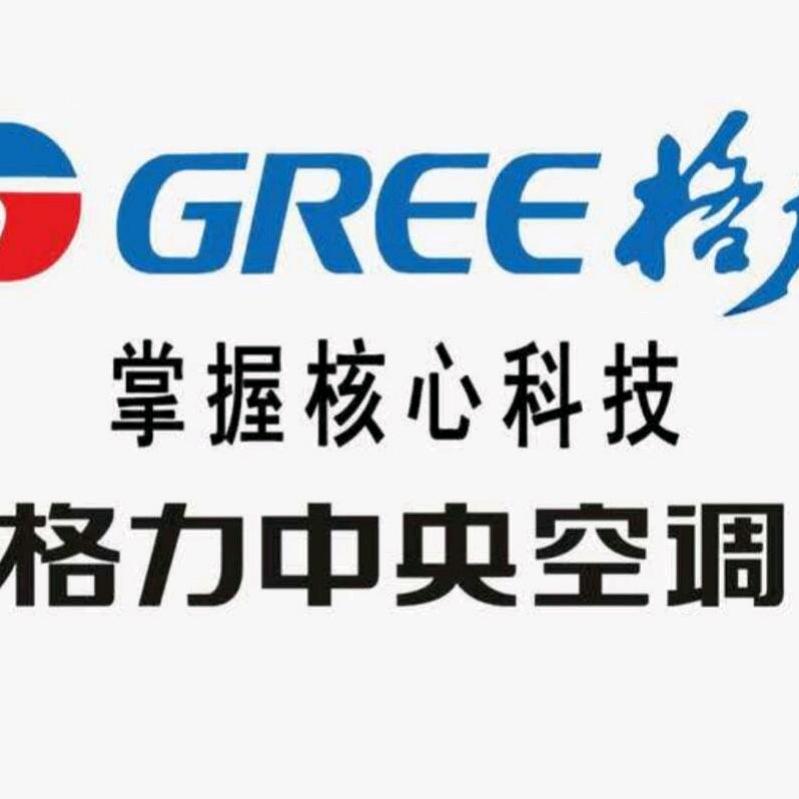 宜阳格力中央空调   张锐博