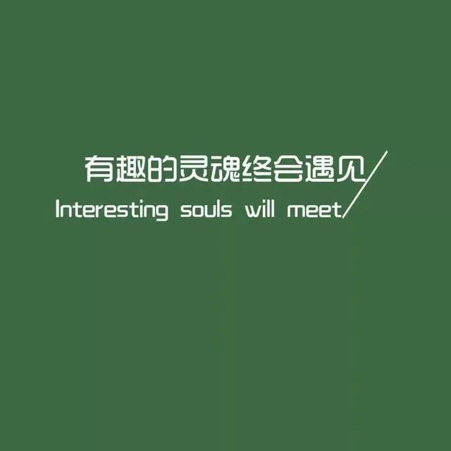 何以解忧·唯有暴富   ㅤ