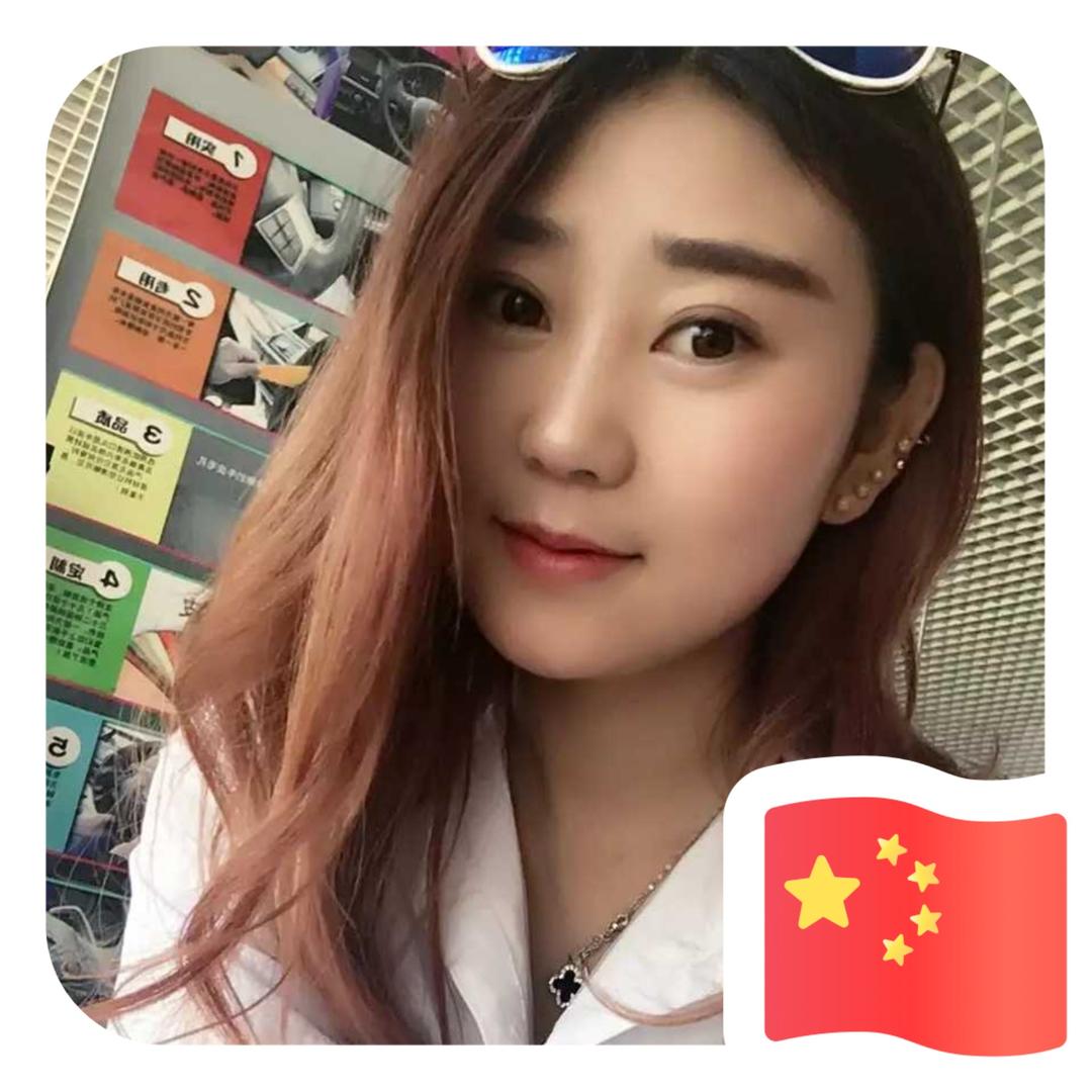 ╄臭宝贝